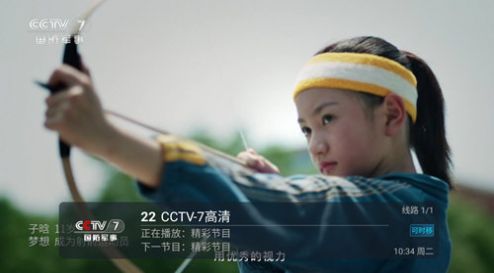 随风TV电视盒子免费版下载 v1.0