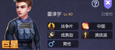 影业梦想家攻略大全 新手必备技巧总汇图片7