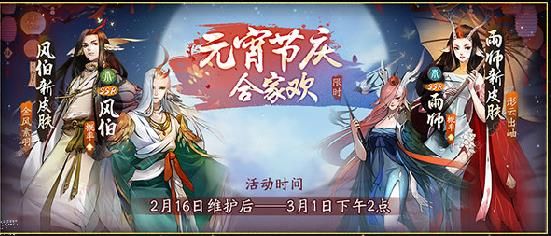 神都夜行录金羽彤翎掉率怎么样 金羽彤翎掉率一览
