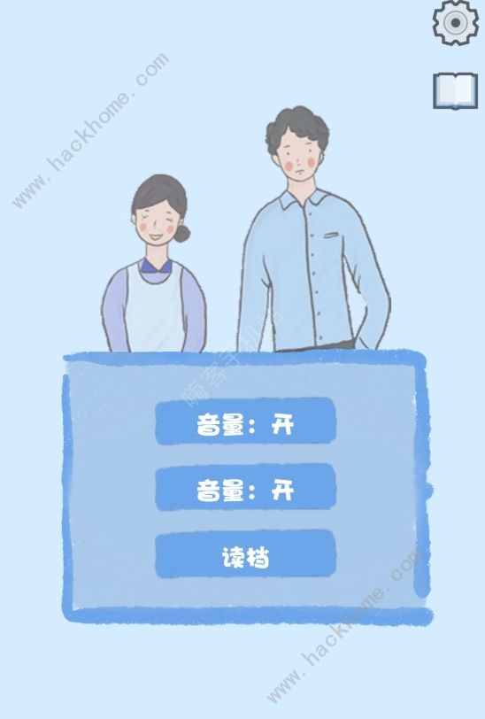 我要如何说再见攻略大全 全关卡图文通关总汇