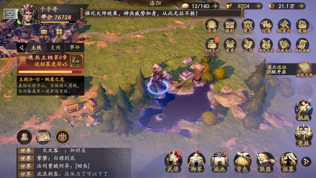 乱世逐鹿洛阳秘藏大全  2022洛阳铲位置分布汇总图片5