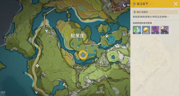 原神台上台下任务攻略 2.7版本世界任务台上台下完成流程一览