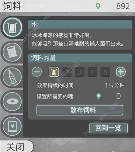 极度爆怒老妈物语攻略大全 新手少走弯路技巧总汇图片3