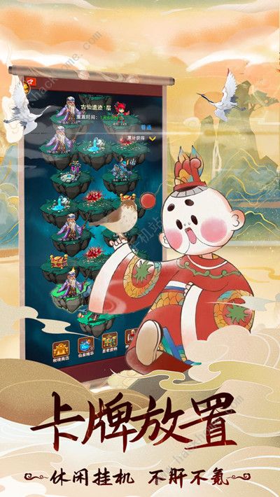 天书奇谭手游兑换码大全2022 最新礼包兑换码总汇图片2