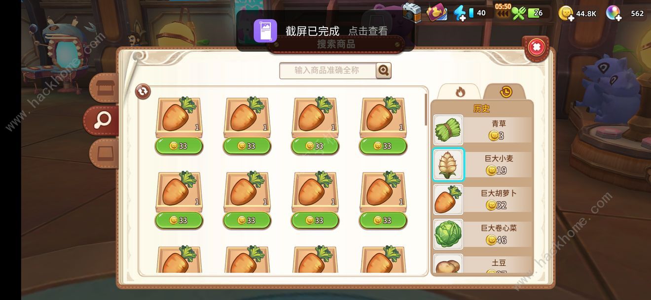 悠长假期养鸡攻略 详细养鸡技巧汇总图片1