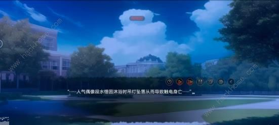 弃儿孤城结局大全 全BE结局达成总汇图片6