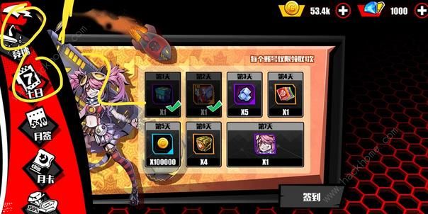 先驱Harbingers攻略大全 新手福利总汇图片8
