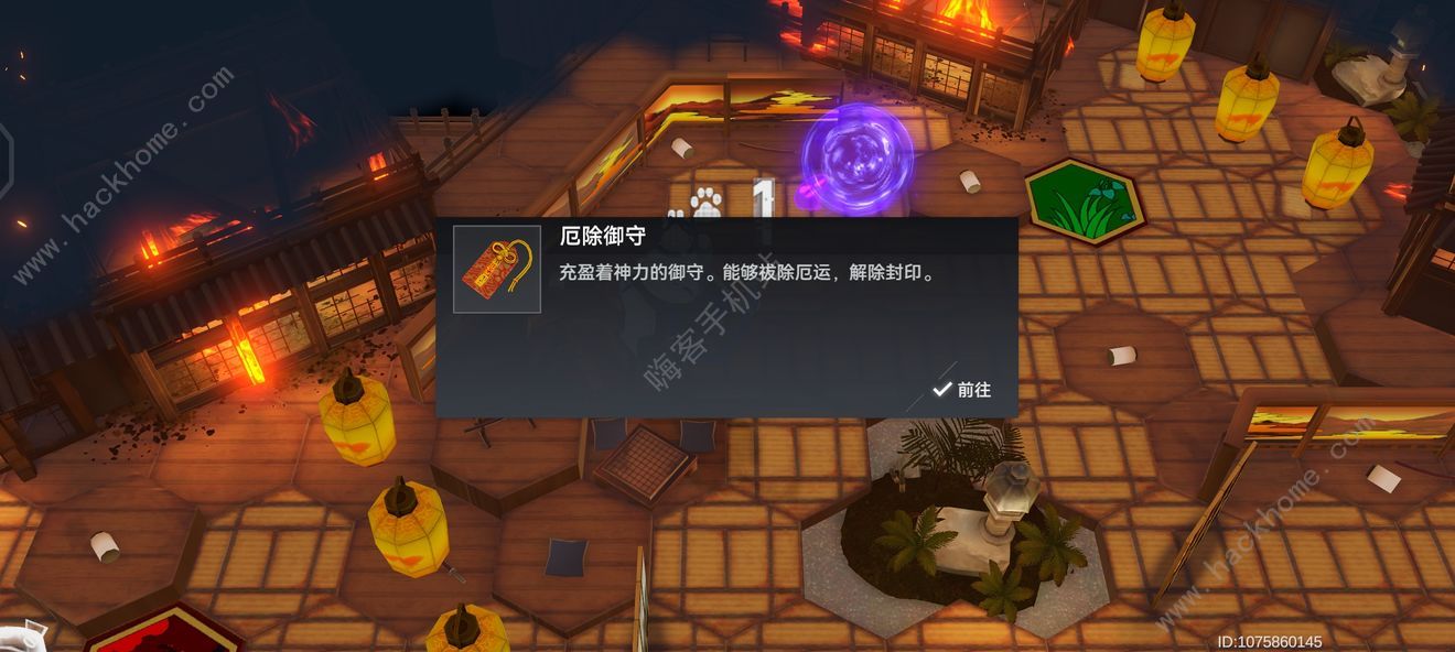 深空之眼因果观测第十关攻略 因果观测第10关通关打法详解图片2