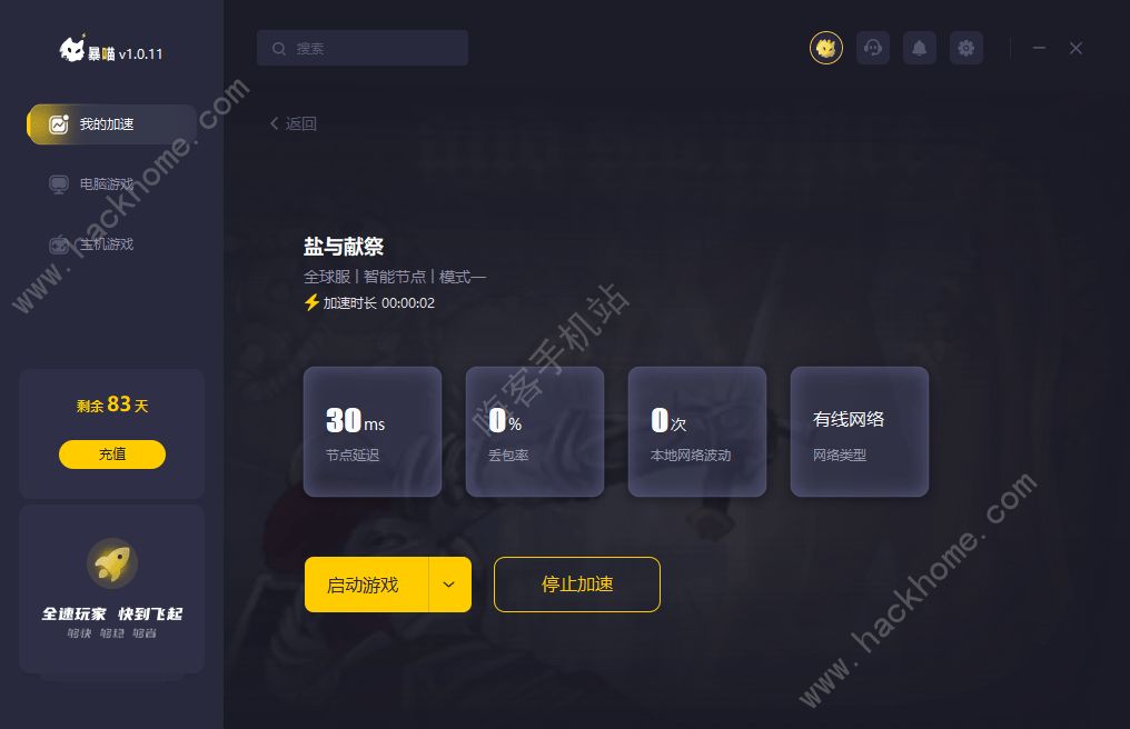 盐与献祭怎么联机 Salt and Sacrifice游戏联机教程