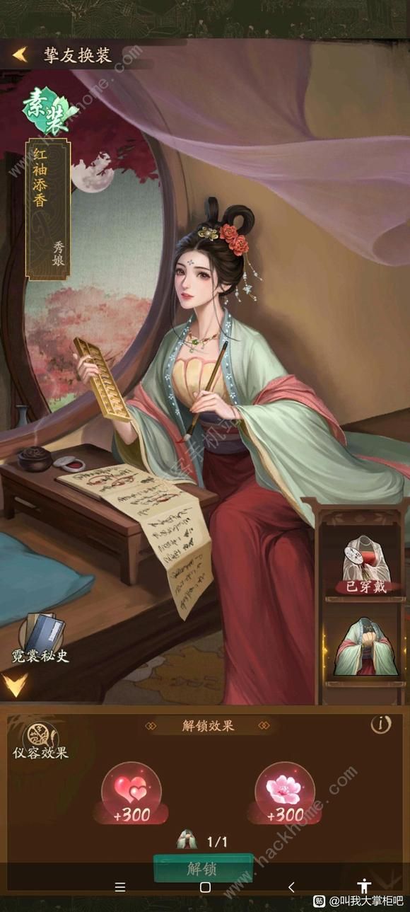 叫我大掌柜二周年庆活动奖励怎么得 二周年庆白嫖攻略图片2