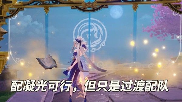 原神千织值得入队吗 千织超详细机制详解图片6