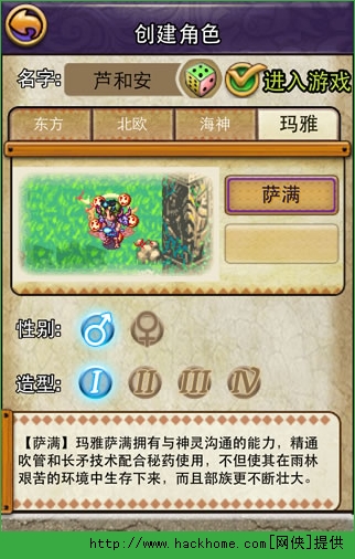 帝国OL炮萨全面攻略 全能炮萨养成记