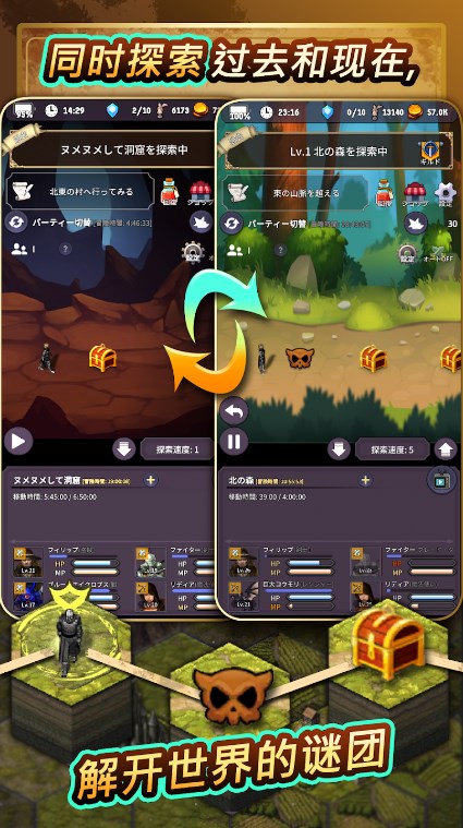 时空之翼奇幻RPG中文版手游下载 v8.0