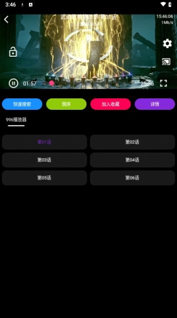 轩哥影视软件下载安装免费版 v1.0