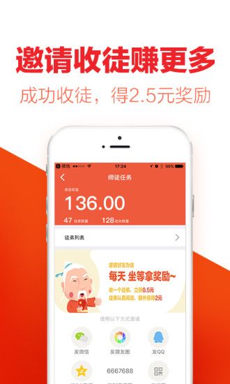 淘新闻官方app软件下载必备 v4.0.0.0