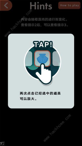 逃离动物岛攻略大全 图文提示快速通关攻略图片2