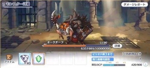 公主连结金牛座BOSS怎么过 金牛座BOSS通关攻略图片2