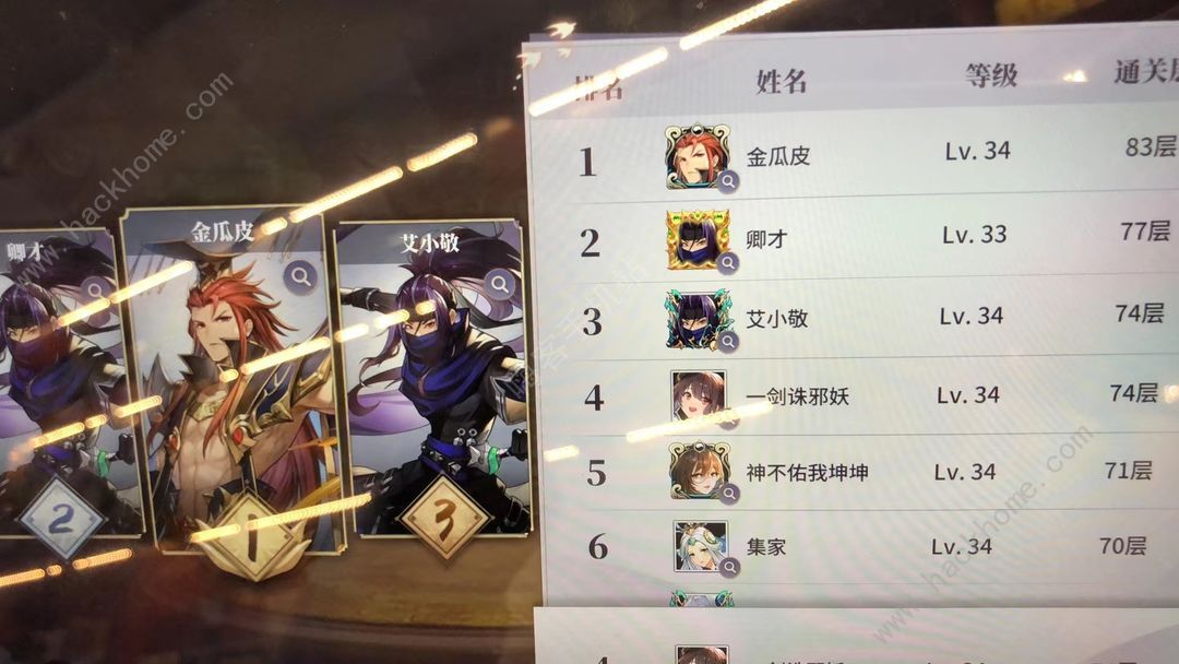自在西游平民怎么开局 零氪第一天玩法攻略图片2