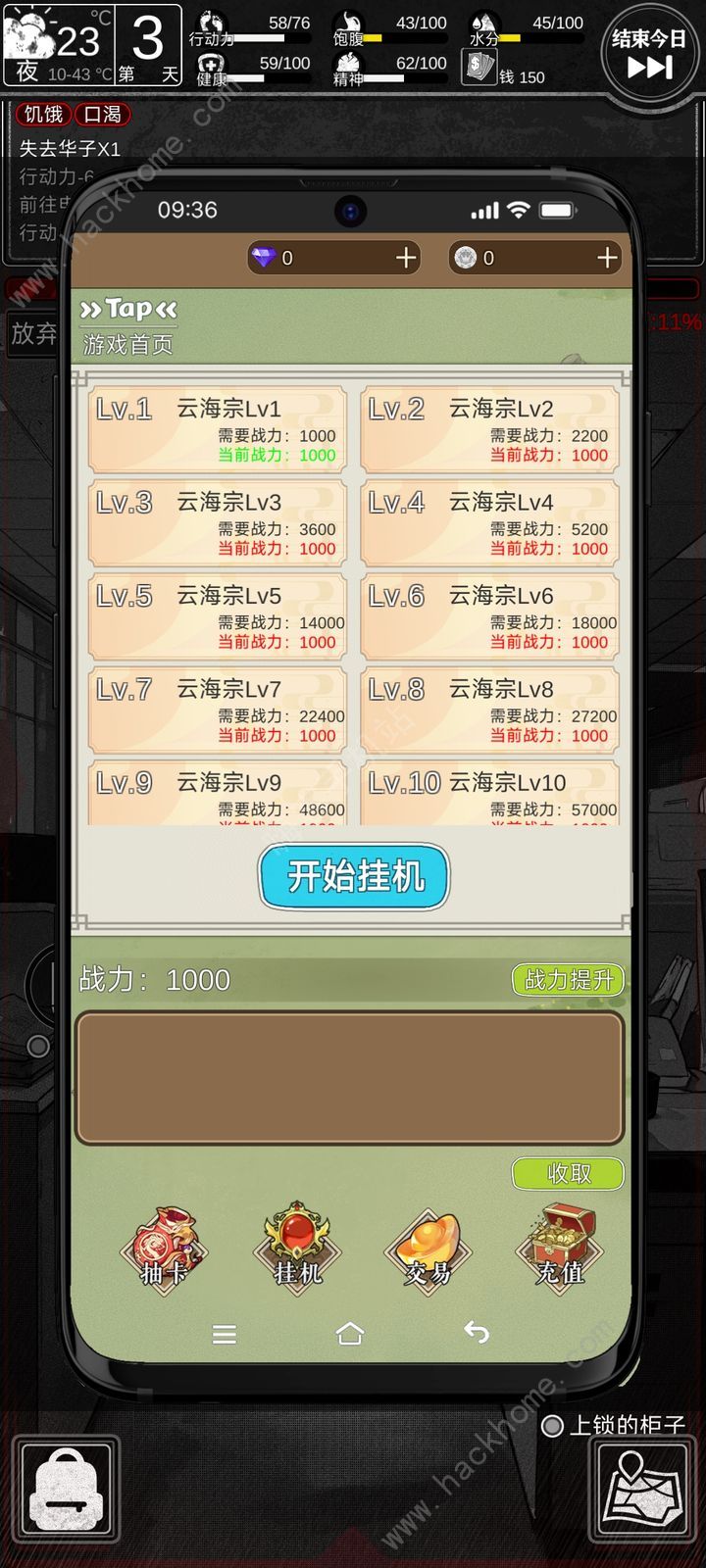 逃离园区2新手怎么玩 萌新资源获取及属性攻略图片1