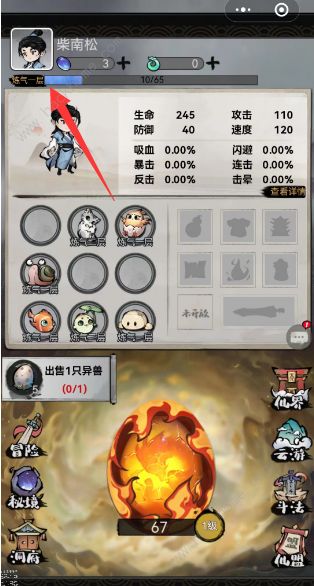 山海北荒卷兑换码大全 最新礼包码总汇图片2