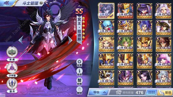圣斗士星矢手游7月18日更新公告 新增次元空间第11层关卡​