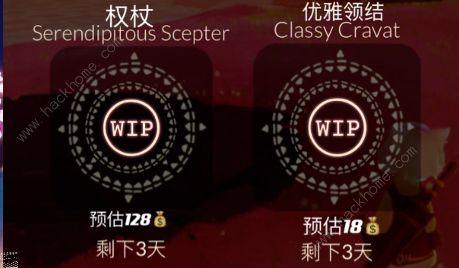 光遇2023情人节物品大全 2023情人节先祖及兑换一览图片12