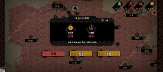 无悔华夏七国之乱事件大全 七国之乱全结局达成总汇图片1
