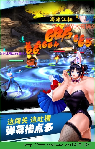 十万个冷笑话手游三大职业详解 三大职业对比解析图片1