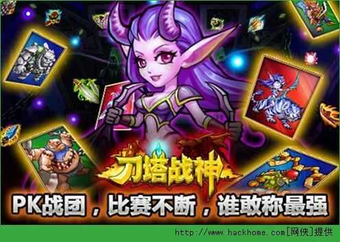 刀塔战神装备属性、消耗、强化攻略解析