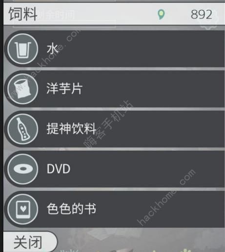 极度爆怒老妈物语攻略大全 新手少走弯路技巧总汇图片2