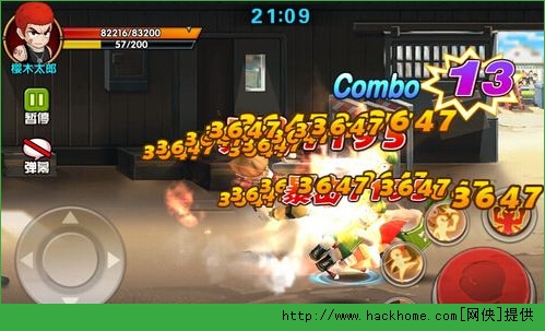 热血街霸3D魔王关怎么打？ 热血街霸3D魔王副本三星攻略图片2