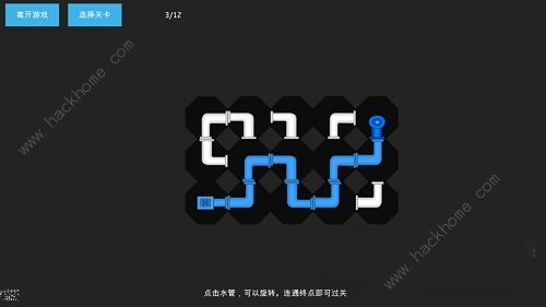 艾兰岛接水管攻略 接水管通关步骤详解图片3