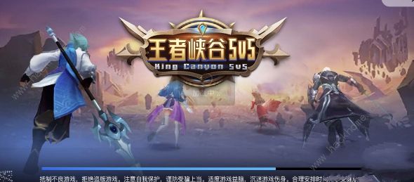 王者5v5竞技蔡徐坤怎么得 唱跳王子皮肤获取攻略