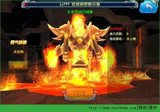 X战娘魔王讨伐战全面攻略 魔王讨伐战打法技巧图片1