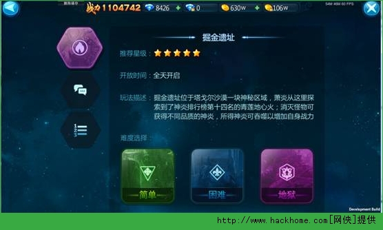 苍穹变手游炎火副本攻略 神炎快速获得技巧​