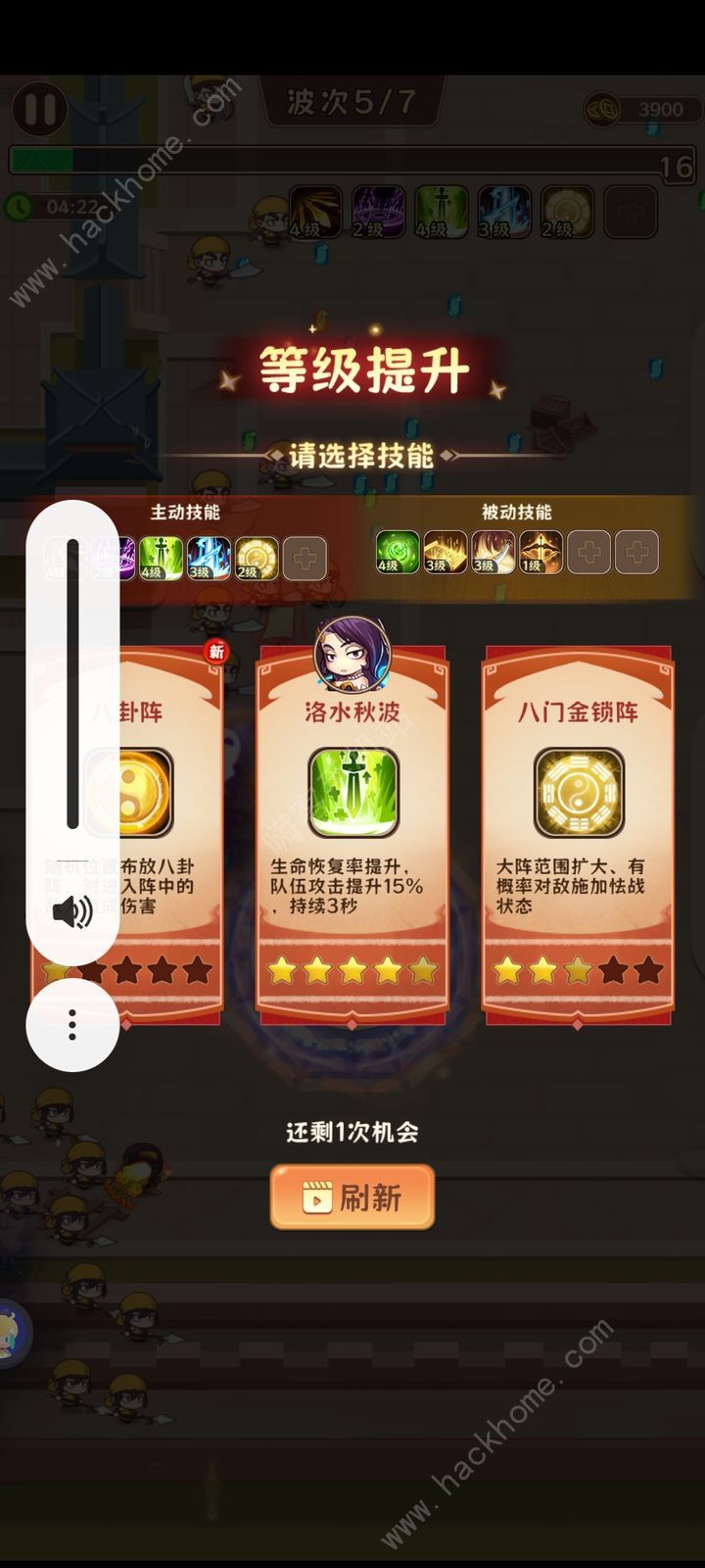 出击吧主公零氪攻略 新手前期怎么少走弯路