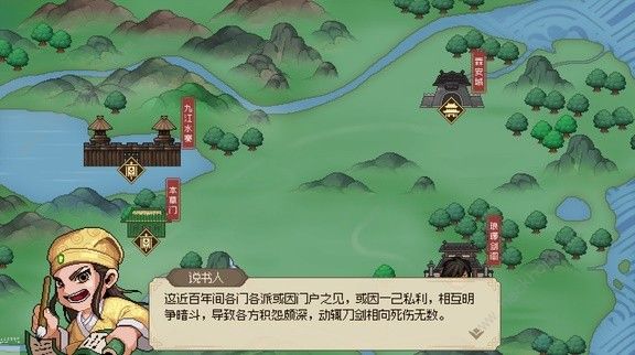 大侠立志传EA版赚钱攻略 新手前期搬砖心得