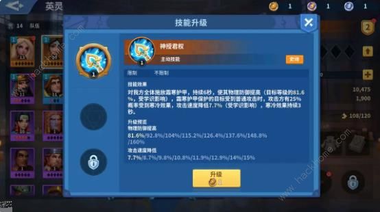战火与永恒攻略大全 2023新手必备升级技巧图片3