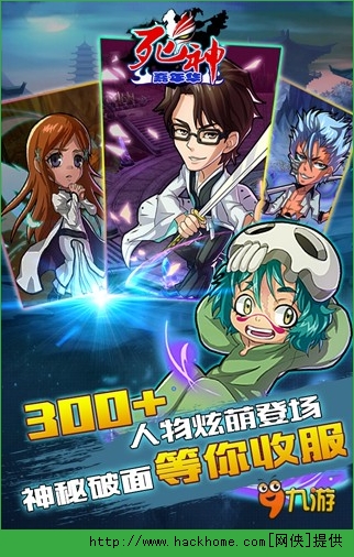 死神2紫色夺宝玩家分享攻略解析