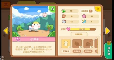 猫旅馆物语攻略大全 新手入门少走弯路图片3