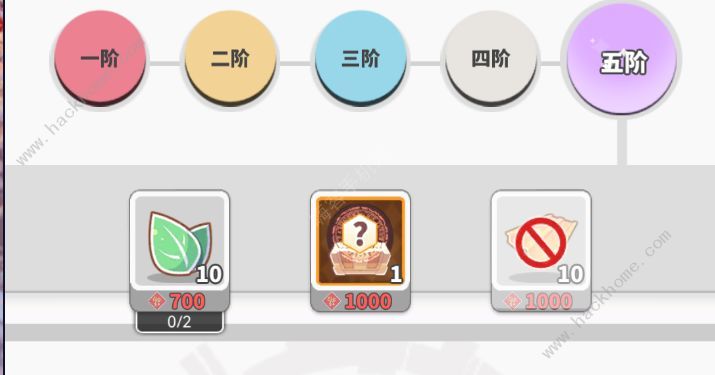 使魔计划驱赶年兽攻略 驱赶年兽氪金拿满奖励详解图片7