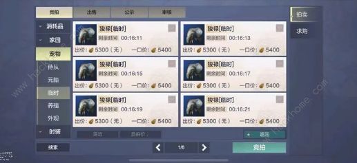 妄想山海贝币快速获得攻略2023 最新版本贝币获取方法图片3