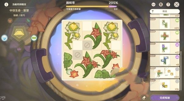 原神升炼研巧万策金第8-10周怎么玩 8-10周炼药运营攻略