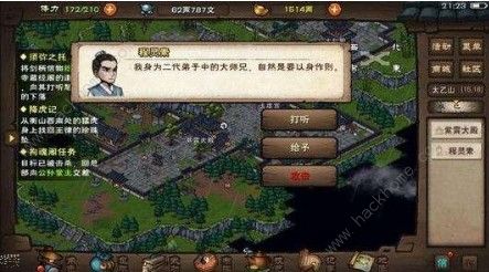 烟雨江湖太乙拳好用吗 太乙拳性能解析