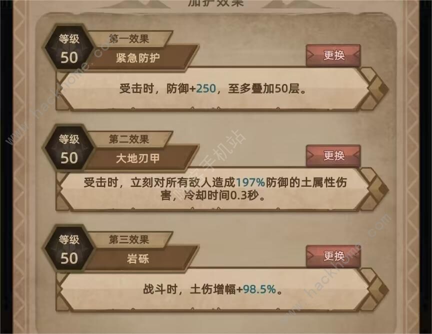 不一样传说2盾勇攻略大全 骑士盾勇毕业技巧一览图片12