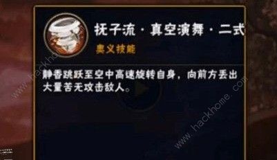 火影忍者手游静香技能厉害吗 静香技能效果详解