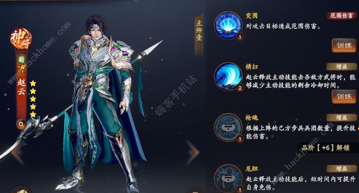 乱世逐鹿阵容阵容搭配推荐 2022最强阵容组合大全