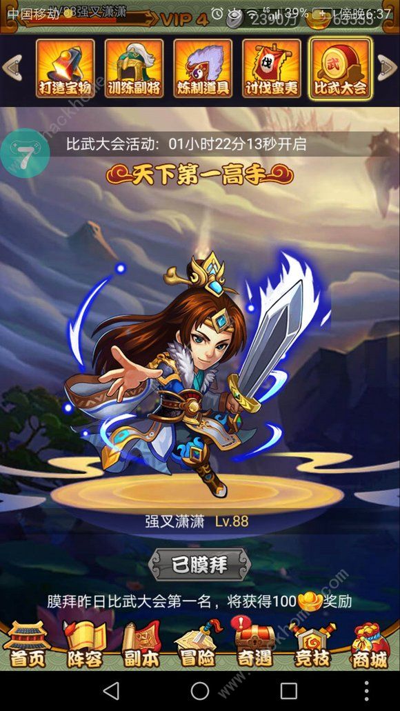 行侠仗义五千年兑换码大全12月 2022最新十二月礼包码总汇图片2