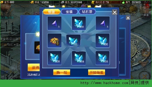 神魔手游金蛋怎么砸？ 神魔手游砸蛋省钱攻略解析​
