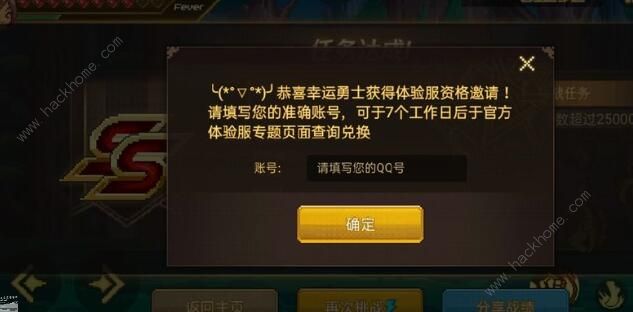 dnf手游创造营攻略 创造营杀怪技巧汇总图片3